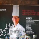 형과아우누룽지삼계탕왕갈비탕 이미지