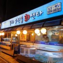 동해센타 이미지