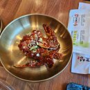 보배로운집 | 연제구 맛집 맛있는 한정식과 훈제오리 보배로운밥상 후기