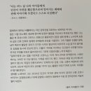 강원도립극단 가족음악극 「갈나고」 관람 후기/ 아이도 어른도 함께 웃고 울었던 100분의 감동