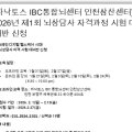 뉴로케어 삼산 네이버블로그