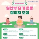 건강요가교실 웹이코노미