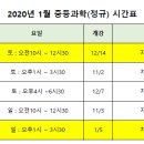 오일러수학학원 - 춘천시 퇴계농공로 11 | 오일러수학학원