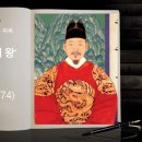 조선시대에서 가장 저평가 받는 왕...jpg 이미지