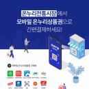 온누리 이미지