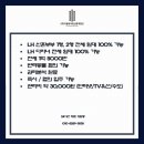 버스정류장(서일고) 이미지