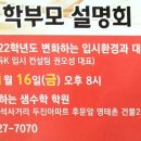 통하는샘수학학원