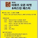 중흥토건어뮤즈스파