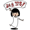코코파파 이미지