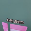 인생네컷영종
