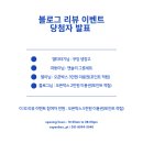 오픈박스 평택점 이미지