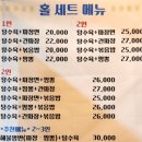 동남장 | 구리 맛집, 교문동 중국집 동남장[구리시 교문동]
