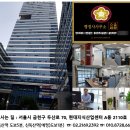 동행(파트너) 행정사사무소 이미지