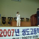 성도고등학교 이미지