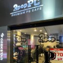 킹콩PC방 이미지