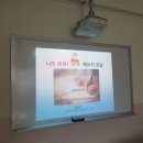 신연중학교 | 이동조 창의성 강사, 신연중학교 책쓰기교실 개최 후기