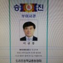 승진광고 이미지