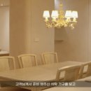 방배중앙로15길 3 이미지