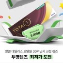 영콘택트안경 네이버블로그
