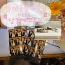 앙리젤 | 종로 웨딩밴드 투어 [푸케 금빛제작소, 푸케 골든알케미아] 상담, 견적, 할인, 당일계약 후기