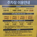 123-운정2-123 | 이마트 파주운정점 고래잇페스타 1월 새해 세일기간 전단지 할인행사 (휴무일 주차 내돈내산)