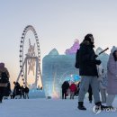 중국 하얼빈 국제 빙설제 이미지