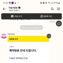 아쿠아스파 이미지