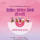 쌍벽루 이미지