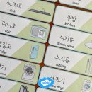 우리집의모든것 이미지