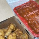 교촌치킨오목고색점