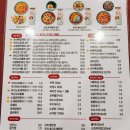 닥치고떡볶이 위례점