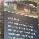 해서초등학교 | [포천 카페] 베이커리가 맛있는 대형카페 “숲속의제빵소” 내돈내산 방문후기