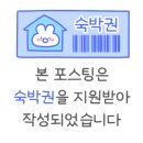 레이어스 호텔 이미지