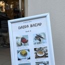 그리다빵(GRIDABREAD)