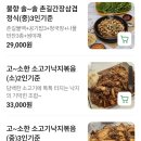 대전 로컬 맛집 탄방동 촌길낙지 탄방점 문어·낙지,소고기,가리비가 한판에 촌길모듬스페셜 후기