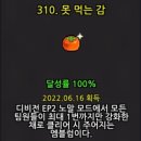 마왕족발 거창점 | 당신의 11월은 끝났지만, 우리는 여전히 11월에 있습니다