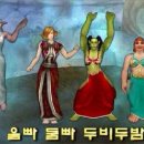 와우노래 이미지
