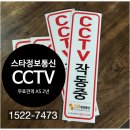 스타정보통신 네이버블로그