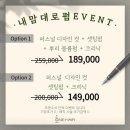 조앤헤어 네이버블로그