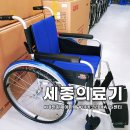계룡의료기