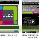 바코드