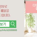 개신푸르지오공인중개사사무소 네이버블로그