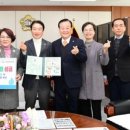 경상남도의회 웹이코노미