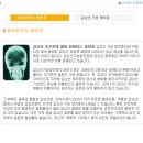전명호내과의원 이미지