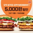 버거킹도청점 이미지