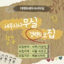 세무사사무실 이미지