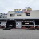 내고향풍천장어 | 강촌IC맛집 여름보양식 장어구이 먹고왔어요 내고향풍천장어