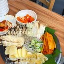 논현로19길 5 | [맛집] 양재맛집 찾는다면? 포이사거리 맛집으로 유명한 포이동맛집 수누리감자탕 양재포이점 후기