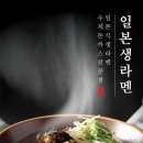 히노아지천안