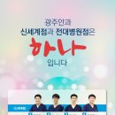 광주안과신세계점 네이버블로그